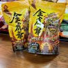 金虎爺檳榔