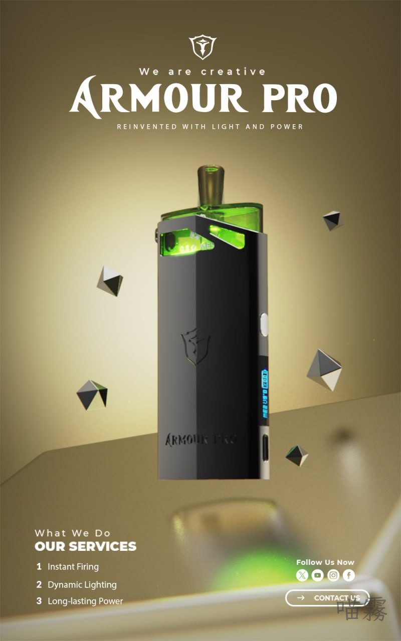 Armour PRO 將軍鎧甲