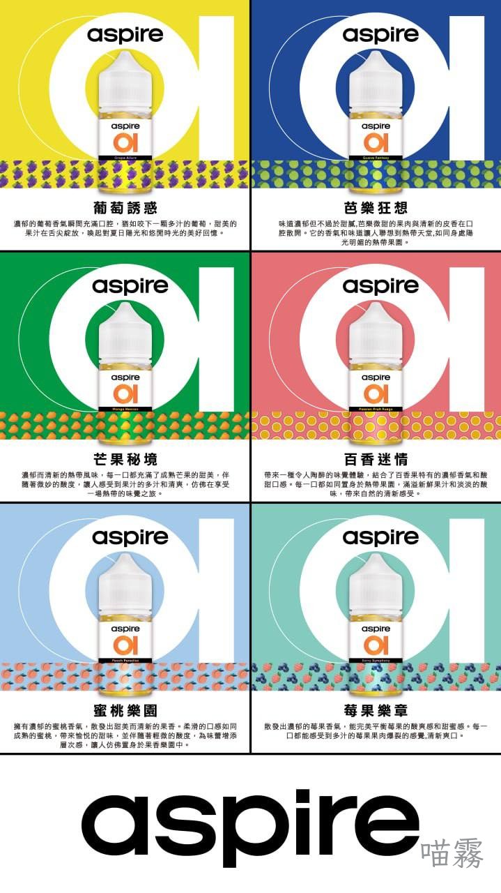 Aspire