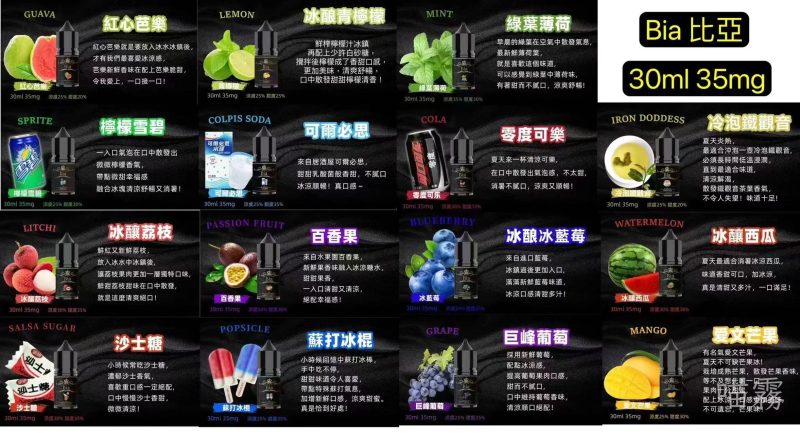 BIA比亞 0