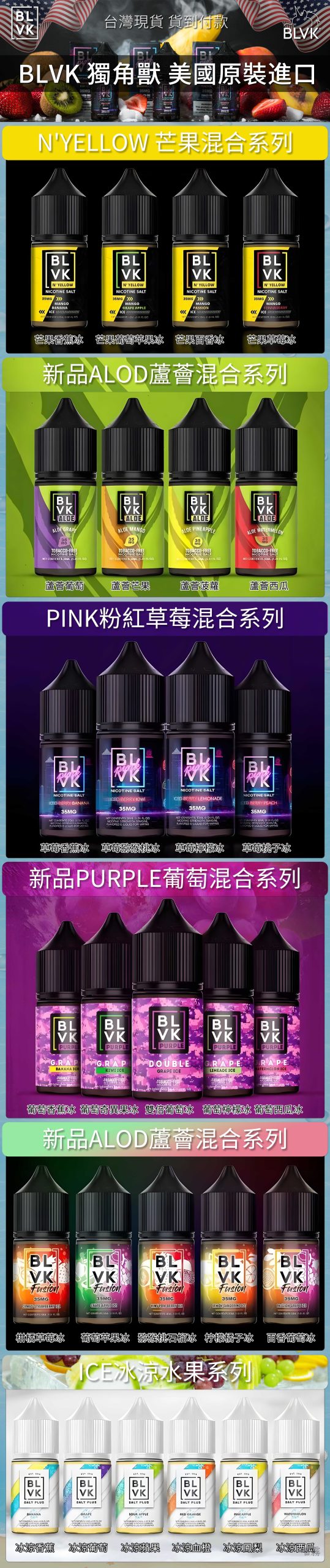 bxzlc7.jpg BLVK 35