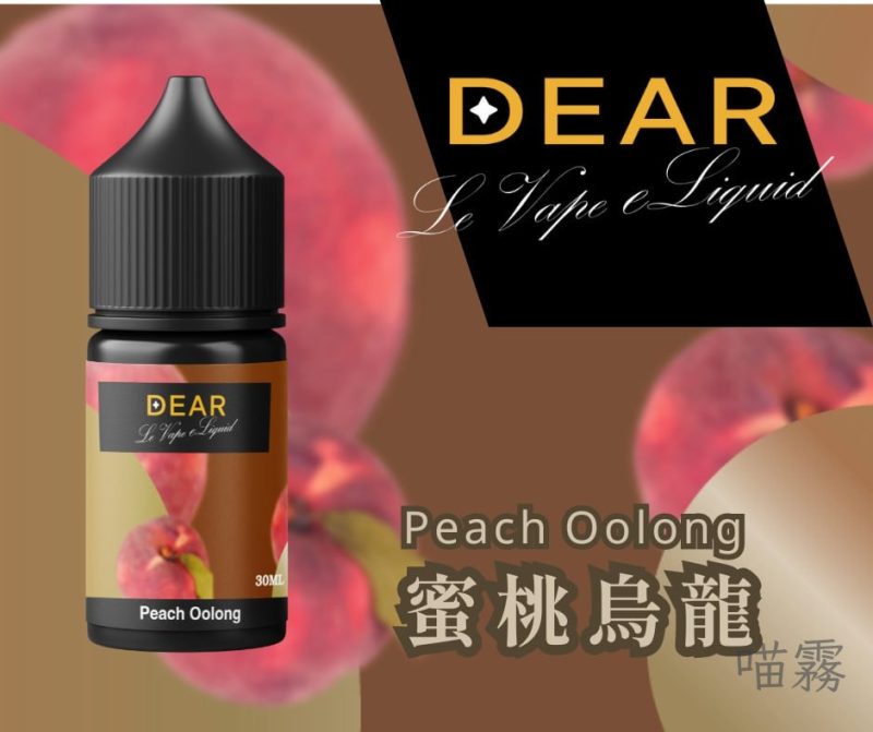 DEAR 0 2