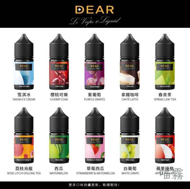 DEAR 0