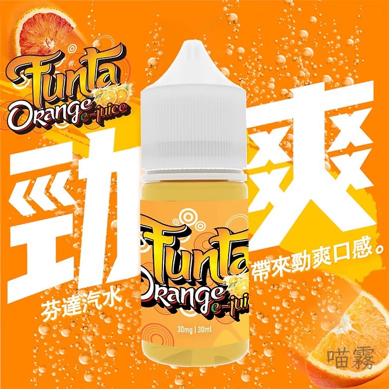 FUNTA芬達 橘子汽水 30