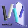 khdiop.jpg Fitpod wind氣流桿 一代通用