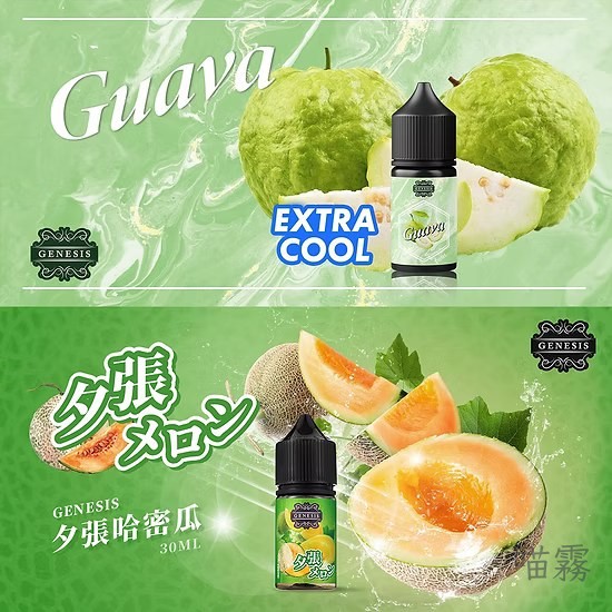 Genesis創世紀 0 2