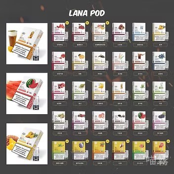 LANA 發光 一代通用煙彈