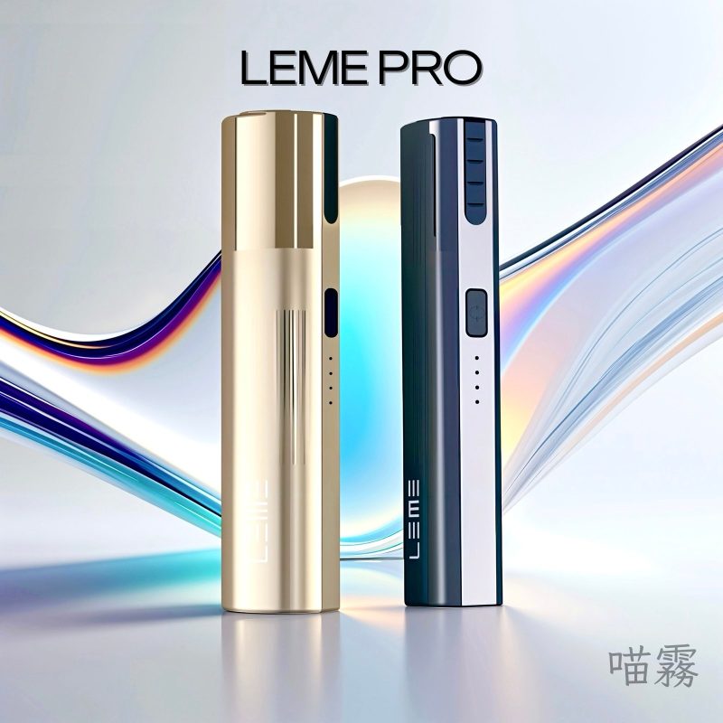 LEME 樂美 PRO 主機