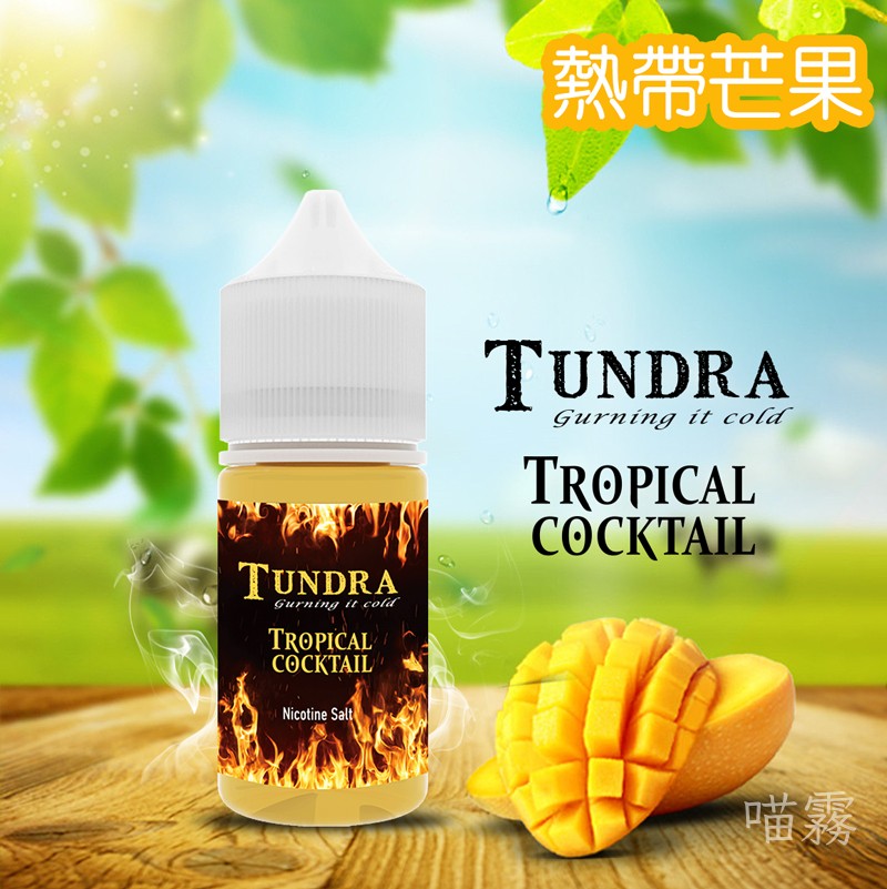 T牌 芒果 30