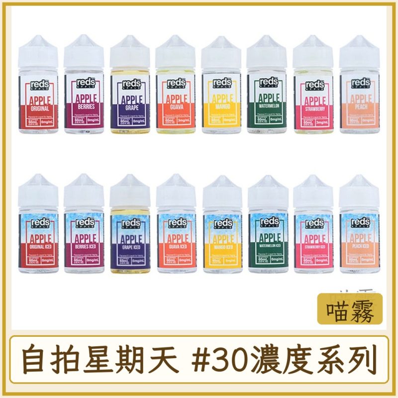 自拍星期天 #30MG濃度