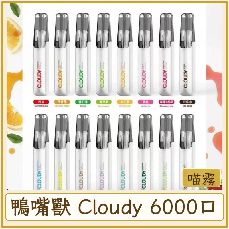 card_2845 鴨嘴獸 Cloudy 6000口