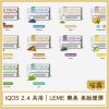LEME 樂美 美版煙彈