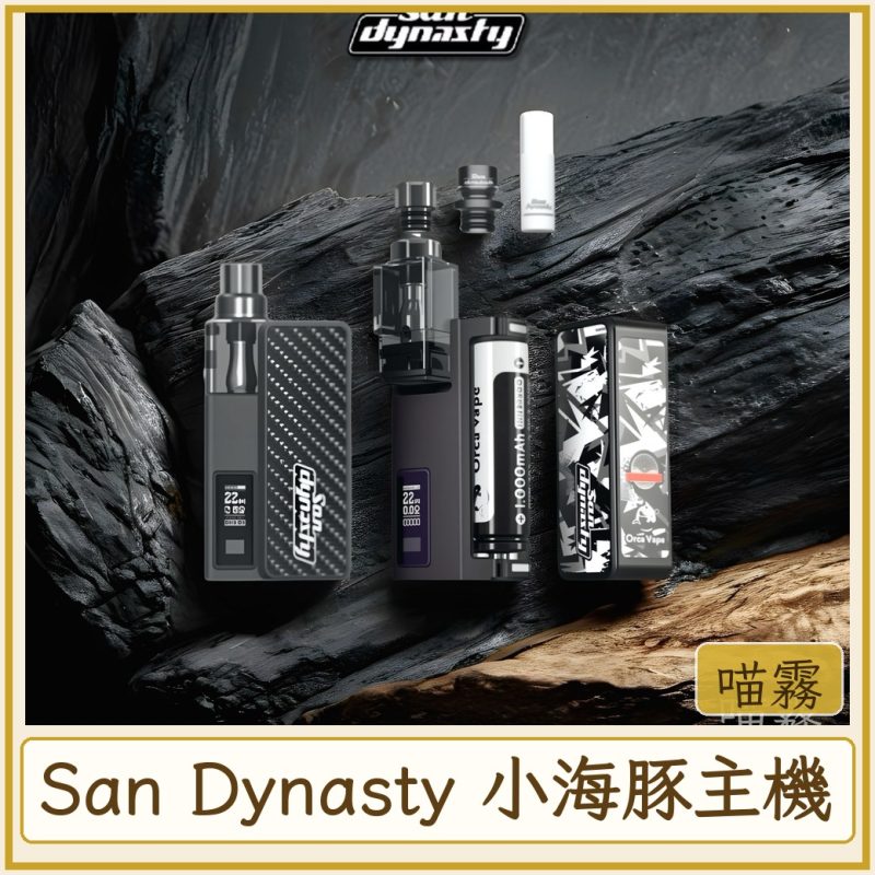 card_3124 San Dynasty 小海豚主機