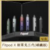 Fitpod X 斯萊克三代(碳纖版)