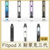 card_3151 Fitpod X 斯萊克三代