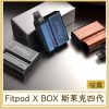 Fitpod X BOX 斯萊克四代