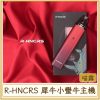 R-HNCRS 犀牛小蠻牛主機