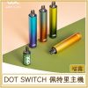 DOT SWITCH 佩特里主機｜買三盒芯送主機