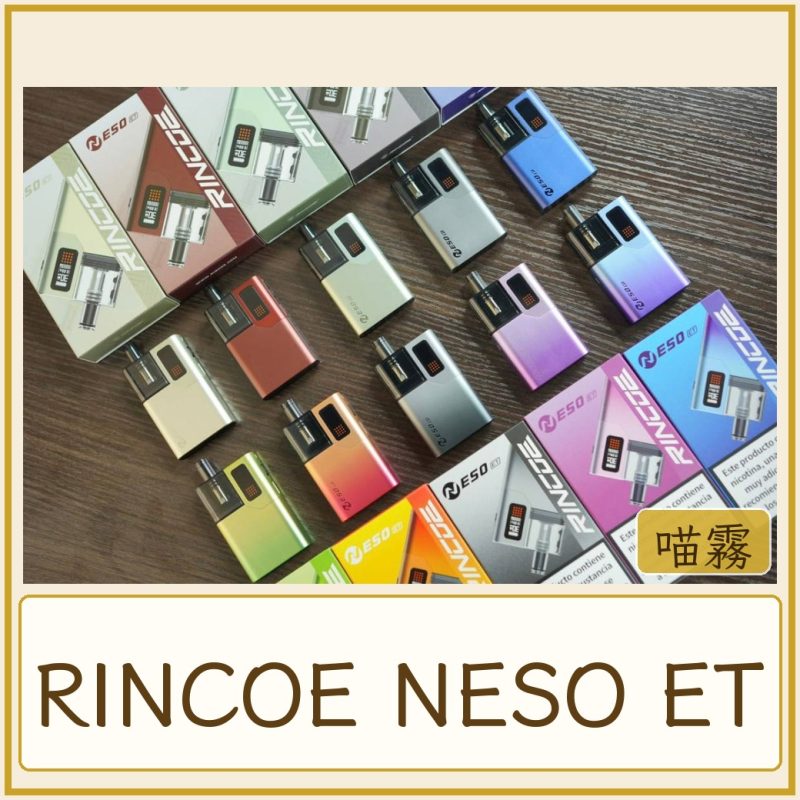 card_3498 RINCOE NESO ET