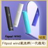 card_3511 Fitpod wind氣流桿