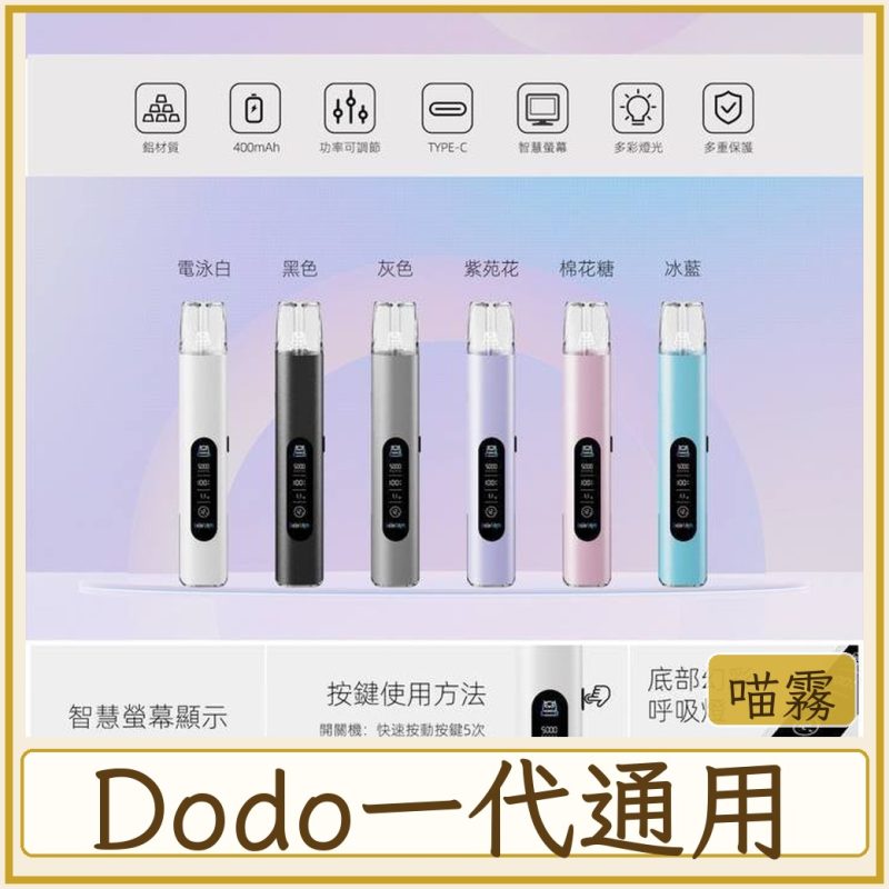 Dodo