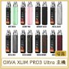 card_3994 OXVA XLIM PRO3 Ultra 主機