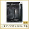 七星 PLOOM X AURA 主機