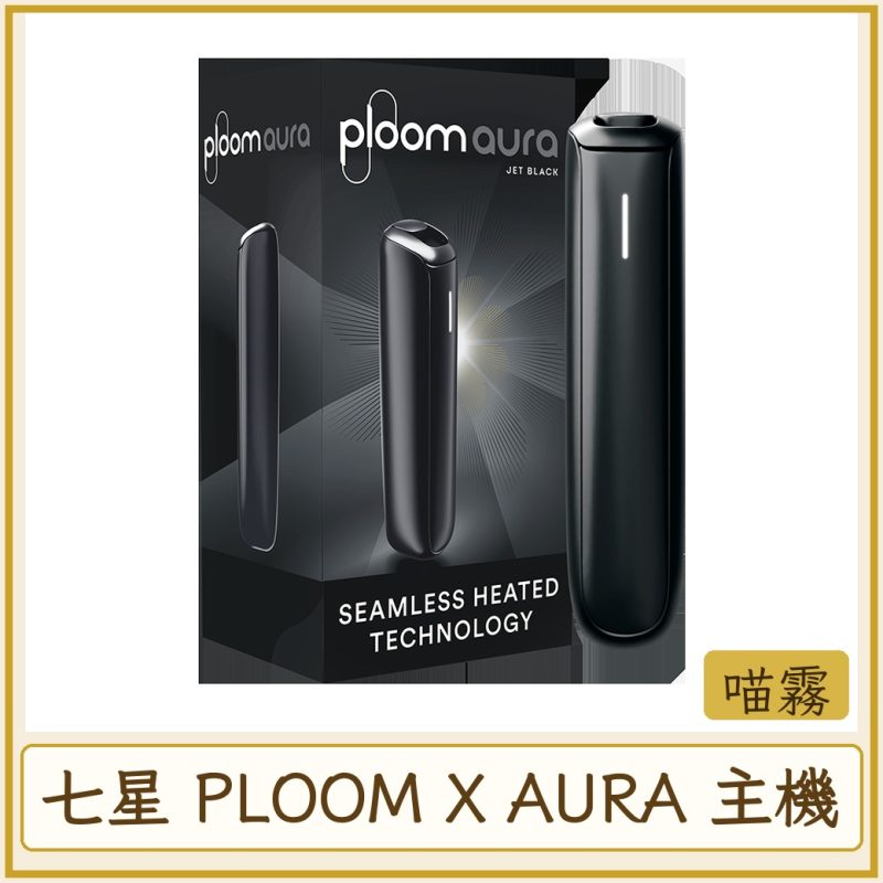 card_4056 七星 PLOOM X AURA 主機