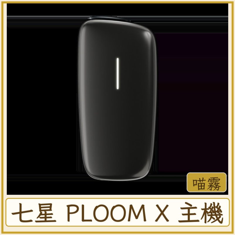 card_4118 七星 PLOOM X 主機