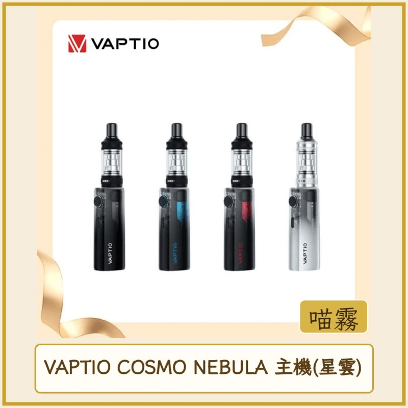 card_4224 VAPTIO COSMO NEBULA 主機(星雲)
