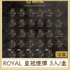 ROYAL 皇冠煙彈 3入/盒