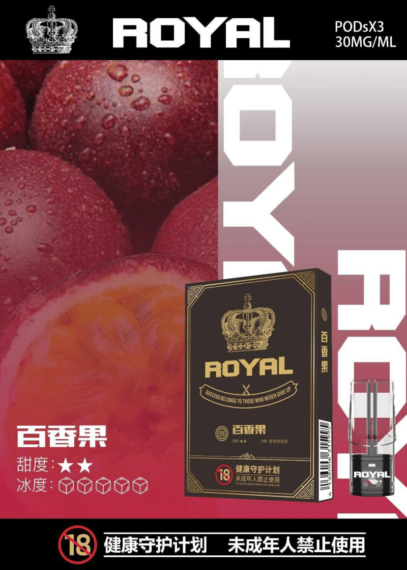 ROYAL 皇冠煙彈 3入/盒