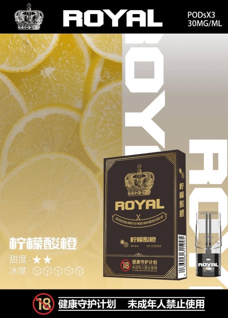 ROYAL 皇冠煙彈 3入/盒