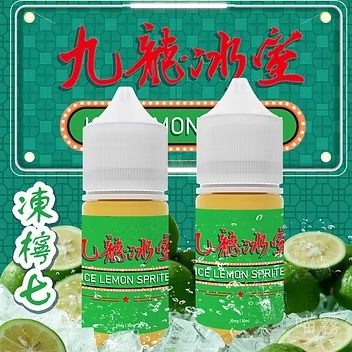 九龍冰室 凍檸七 30 2