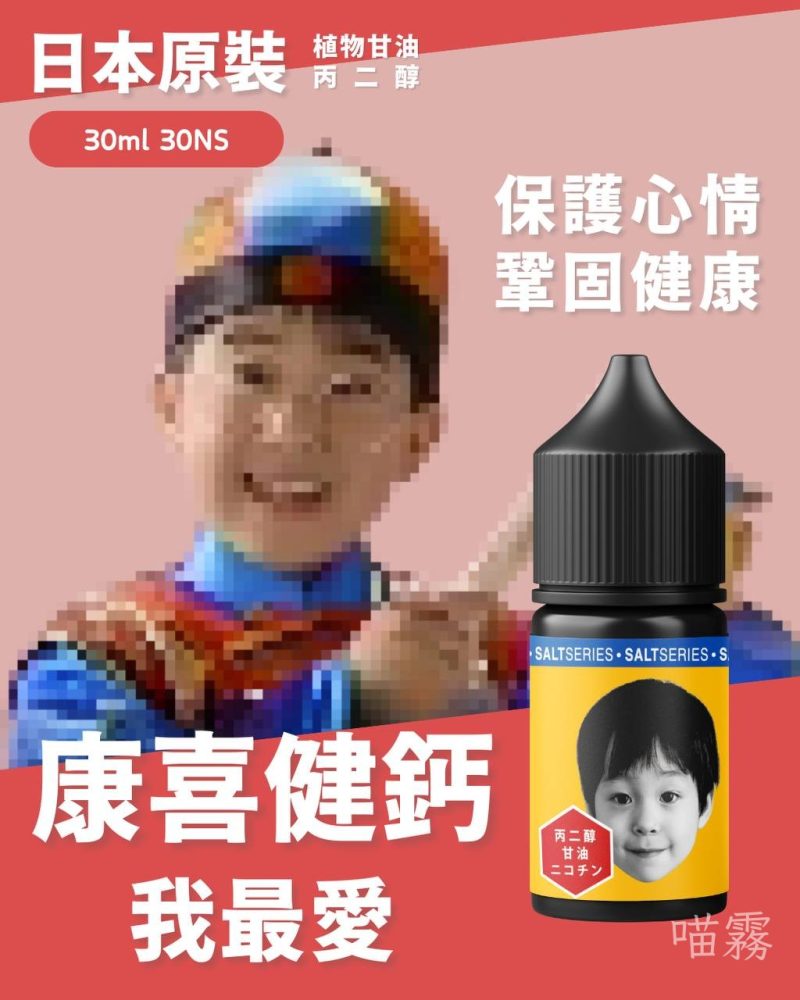 康喜健鈣 35