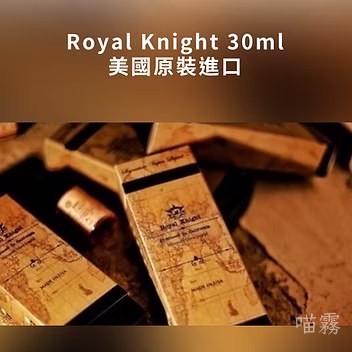 皇家騎士 30 3