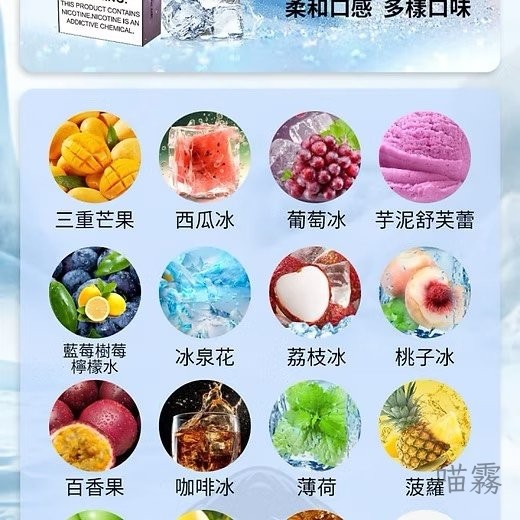 風暴 RELX4 5 6代煙彈
