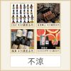 不涼果汁