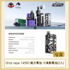 Orca vape 14500 動力電池 小海豚電池(2入)