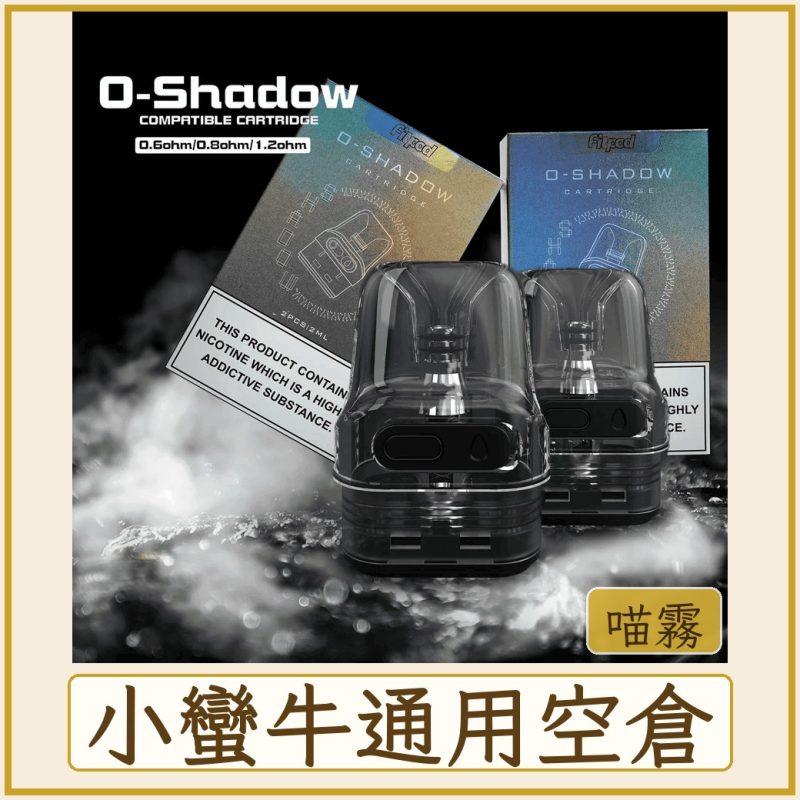card_4778 小蠻牛通用空倉
