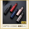 VAPTIO COSMO 鋼網(5入)