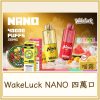 WakeLuck NANO 四萬口